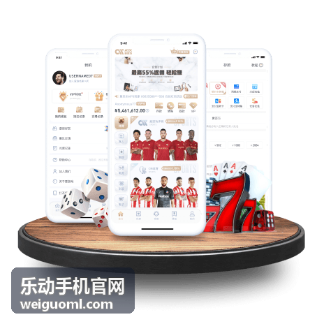 乐动手机评测 - 每一年都有世界杯吗？真相并非如此